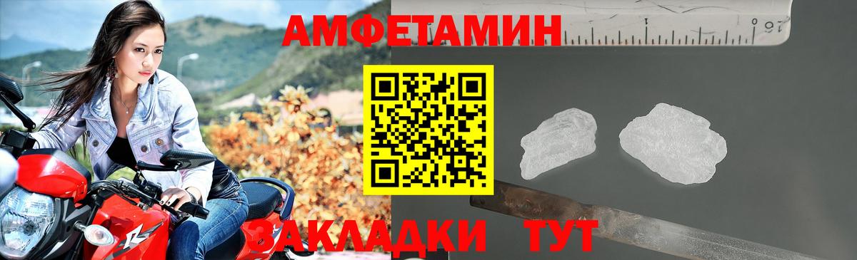 АМФЕТАМИН VHQ  blacksprut вход  Кубинка  Вход с VPN  Amphetamine 