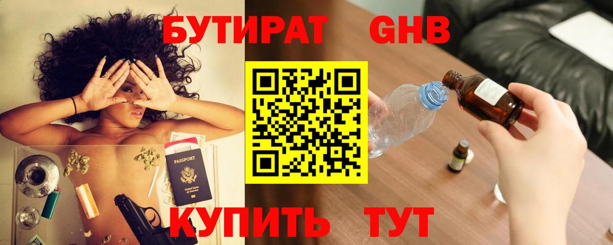 Амфетамин Кубинка
