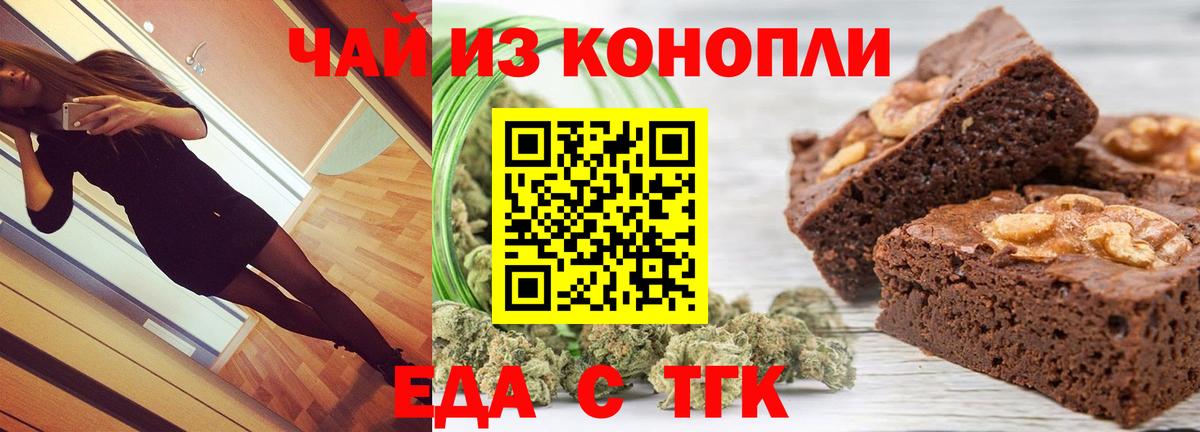 Canna-Cookies марихуана  Вход с VPN  Кубинка 
