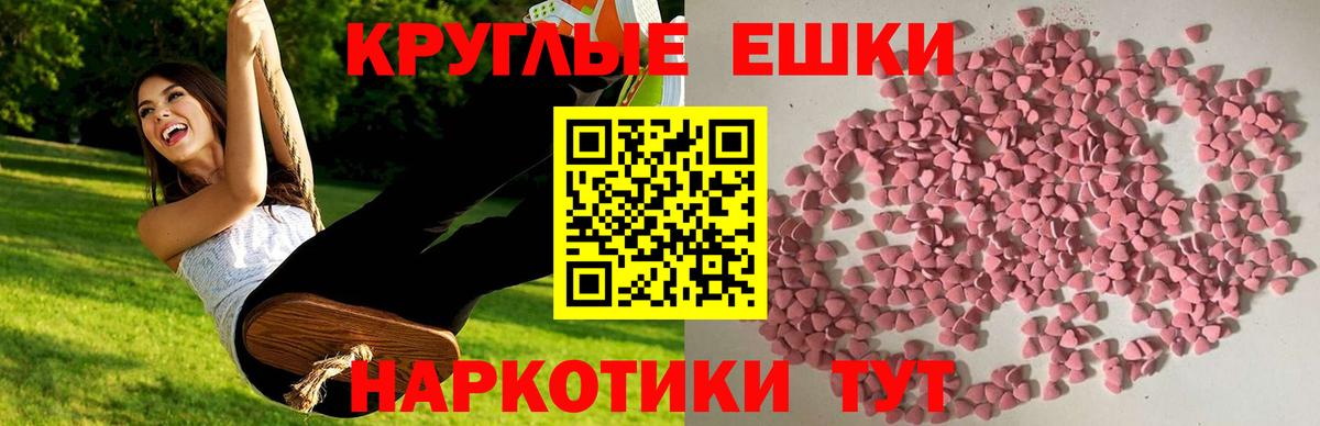 Экстази MDMA  Вход с VPN  Экстази  ЭКСТАЗИ 250 мг  Кубинка 