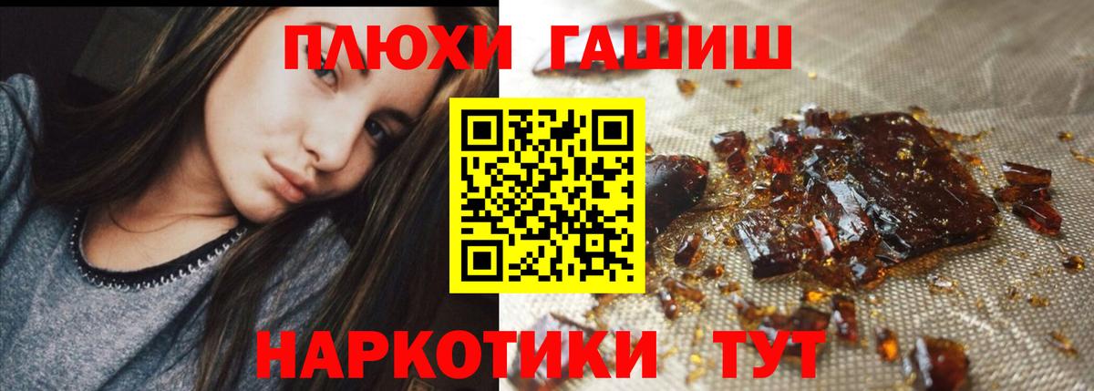 Кубинка  Гашиш гарик  ГАШИШ индика сатива  Вход с VPN 