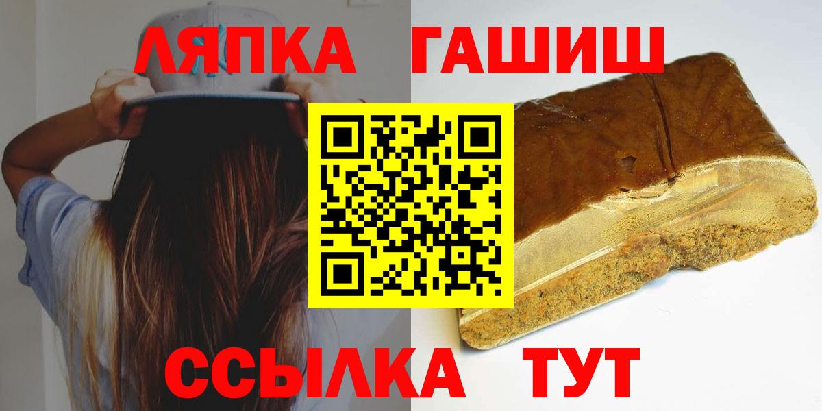 ГАШ VHQ Кубинка