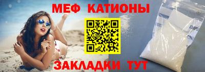 мескалин Кинель