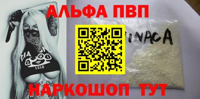 кокаин перу Кандалакша