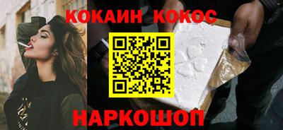 дурь Кингисепп