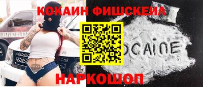 кокаин перу Кандалакша