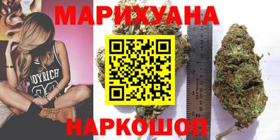 марихуана Камышлов