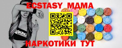 марихуана Камышлов