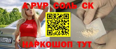 марихуана Камышлов