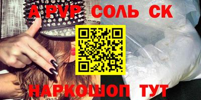 MDMA Канаш