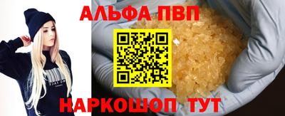 марихуана Камышлов