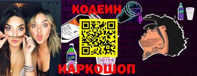 мескалин Кинель