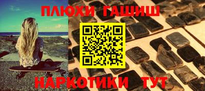 кокаин перу Кандалакша