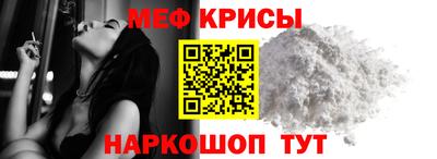 MDMA Канаш