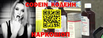 мескалин Кинель