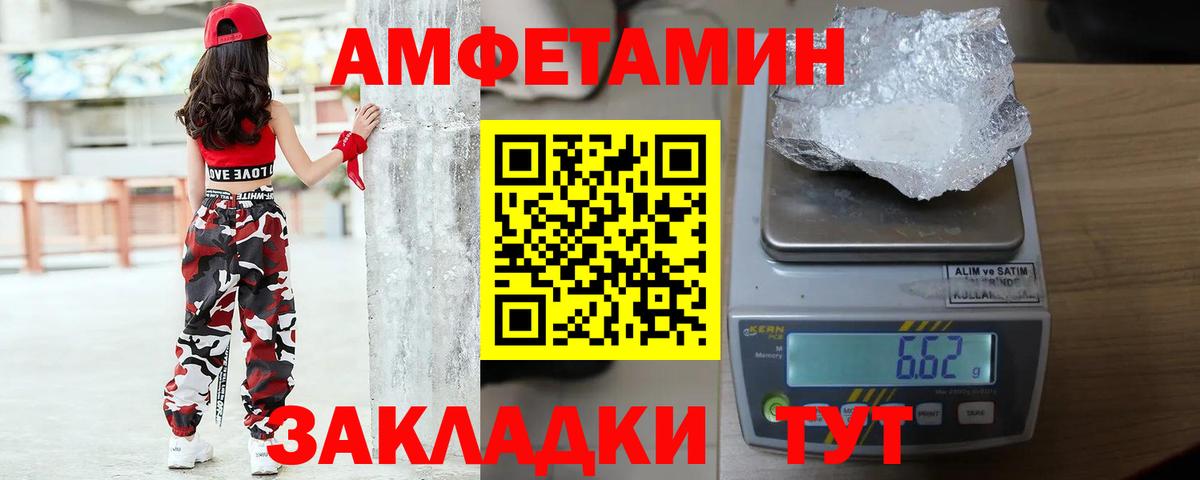 Метамфетамин витя Кубинка