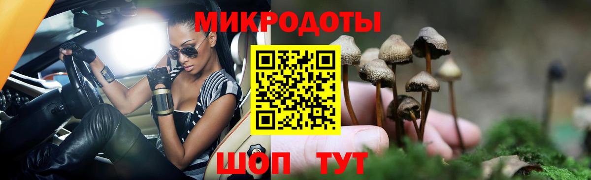 Галлюциногенные грибы ЛСД Кубинка