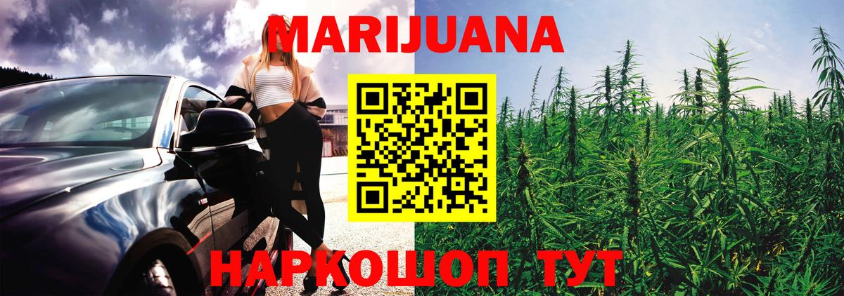 Каннабис тримм Кубинка