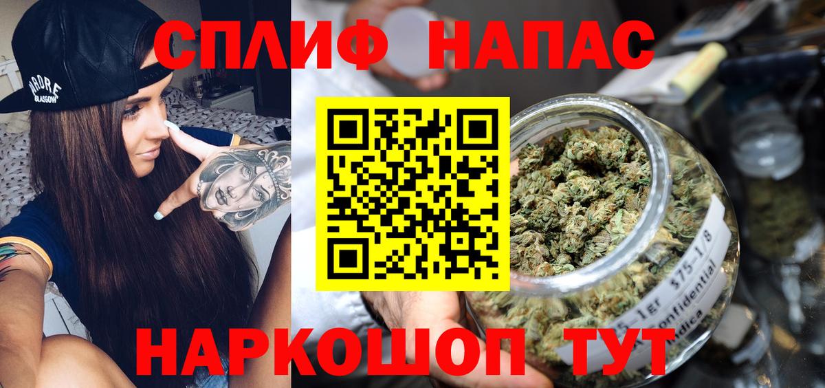Бошки марихуана планчик  Марихуана OG Kush  Кубинка  Вход с VPN  Каннабис MAZAR  МАРИХУАНА Bruce Banner 